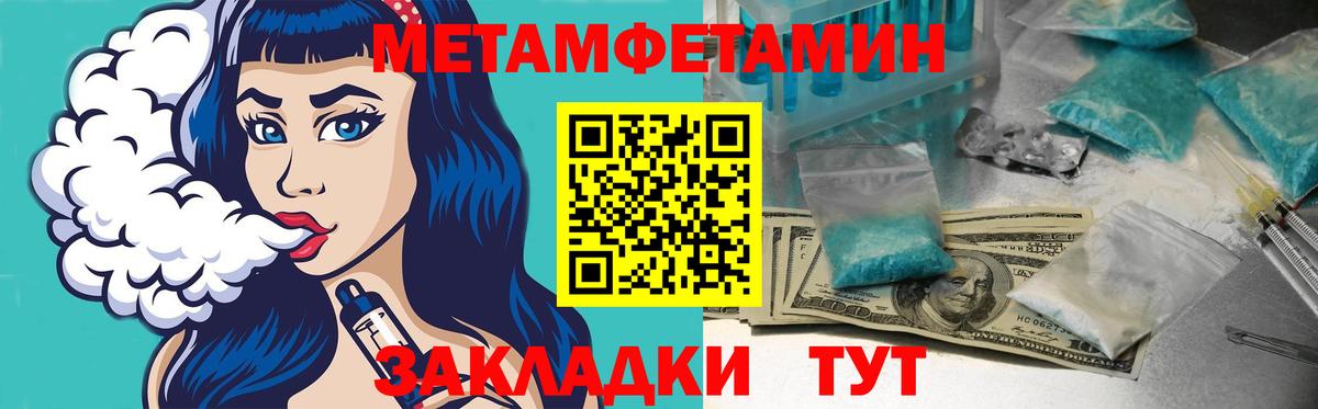 Урус-Мартан  Amphetamine Premium  Вход с VPN 