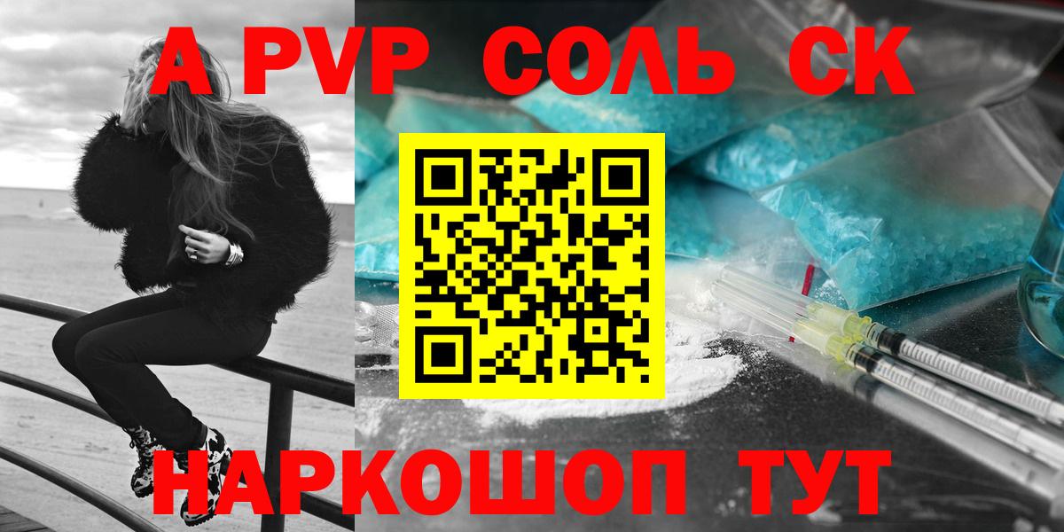 APVP VHQ Урус-Мартан