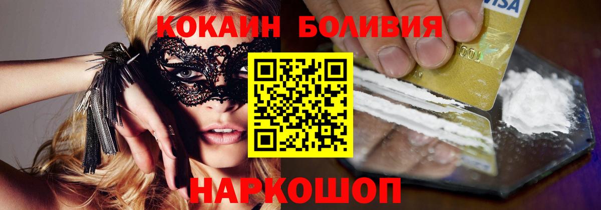 КОКАИН FishScale Урус-Мартан