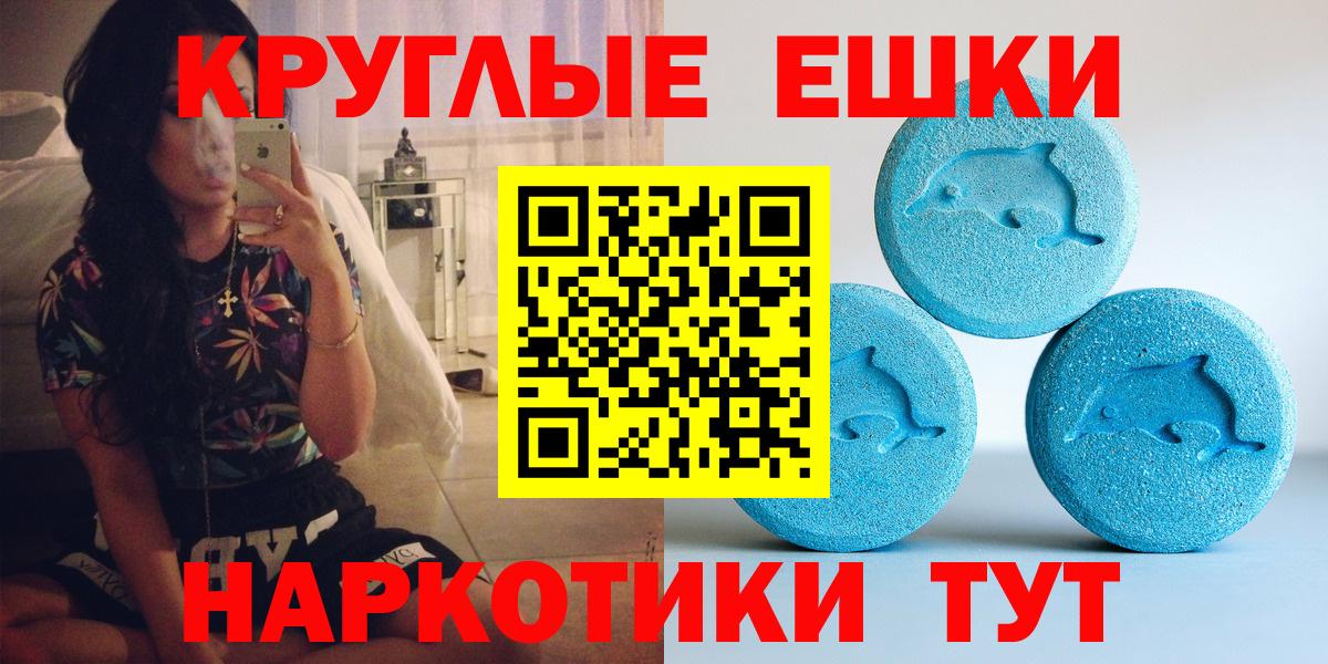 Урус-Мартан  Экстази 280 MDMA  Экстази Punisher  Экстази  Вход с VPN 