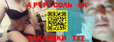 2c-b Нягань