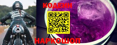 2c-b Нягань