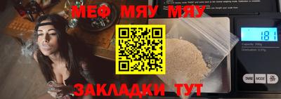 mix Обь