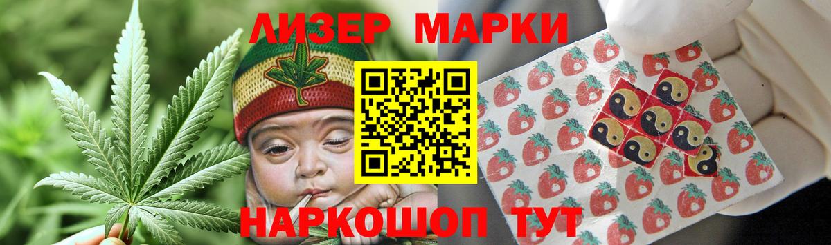 ЛСД экстази ecstasy Урус-Мартан