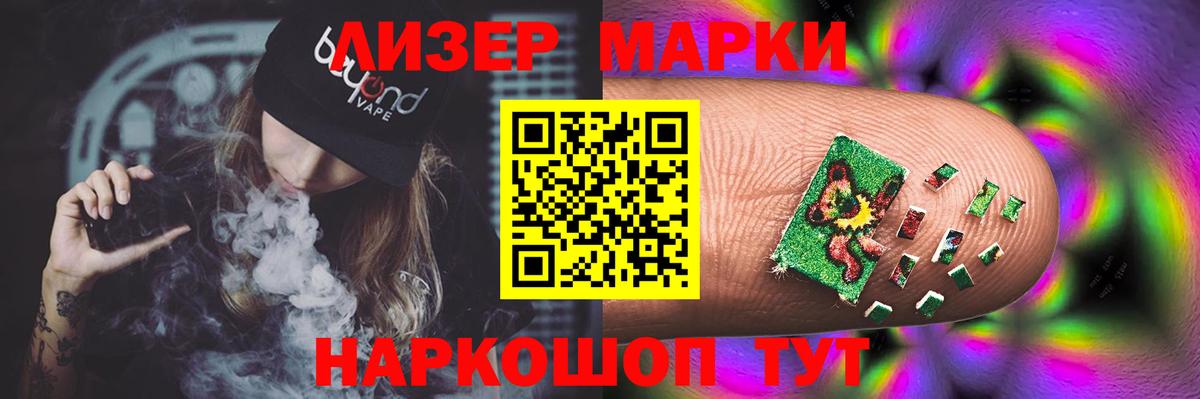 Урус-Мартан  LSD-25 экстази кислота  Вход с VPN  гидра онион  ЛСД экстази ecstasy 