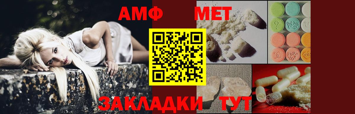 Первитин винт Урус-Мартан