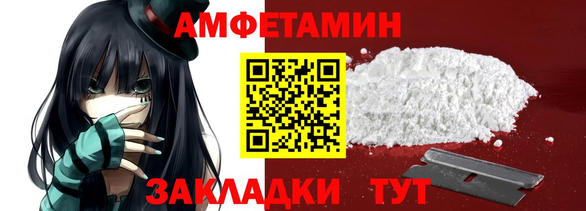 Урус-Мартан  Первитин пудра  Вход с VPN 
