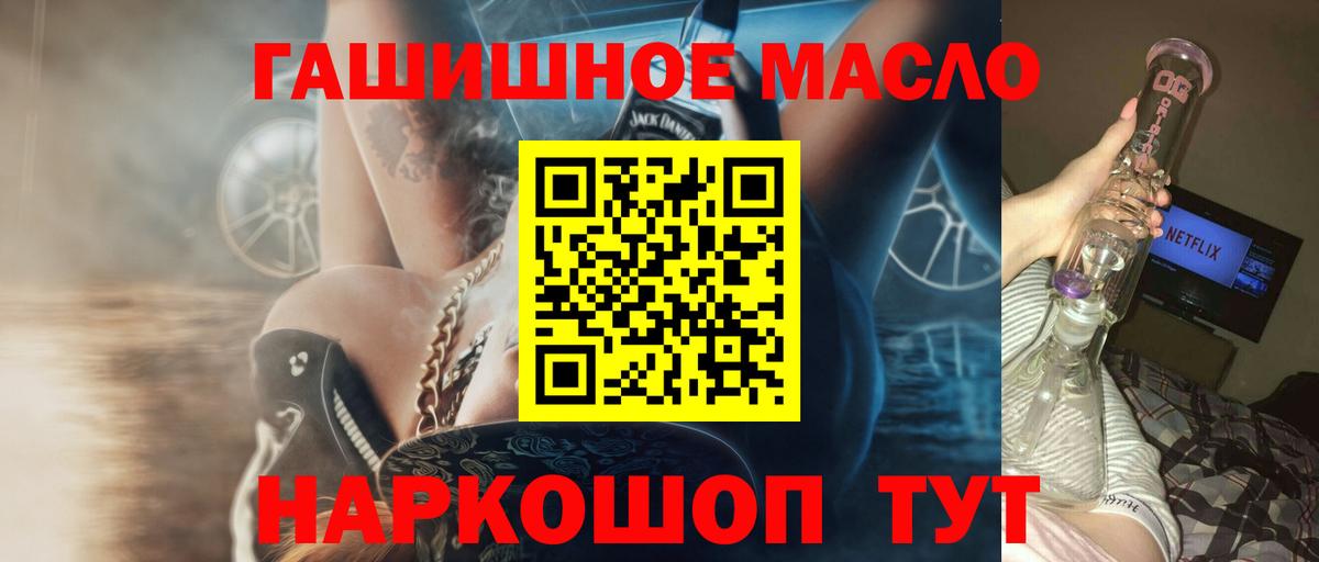 Дистиллят ТГК вейп  Вход с VPN  Дистиллят ТГК жижа  закладки  Урус-Мартан 