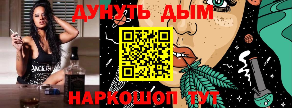 МАРИХУАНА SATIVA & INDICA  Вход с VPN  Урус-Мартан  Бошки Шишки OG Kush  Бошки марихуана White Widow  Шишки марихуана SATIVA & INDICA 